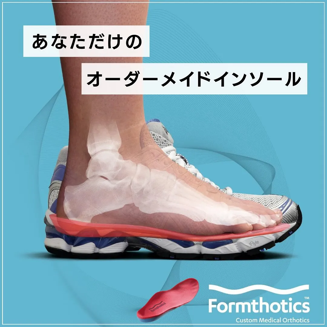 フォームソティックス・メディカルは、医療用矯正具であり、一般...