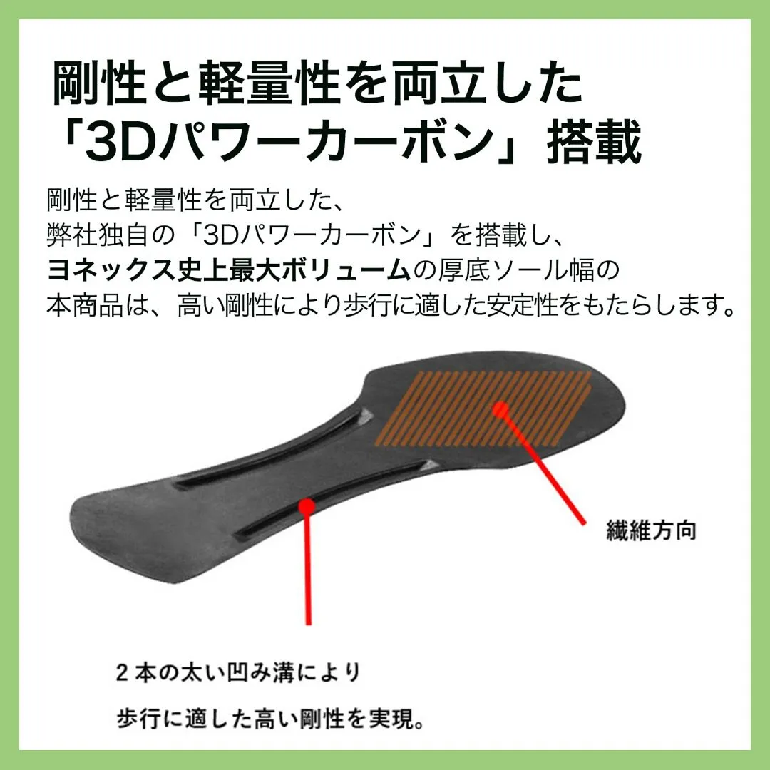 膝や股関節の痛みで靴を履くのが大変な方に、ヨネックスのウォー...