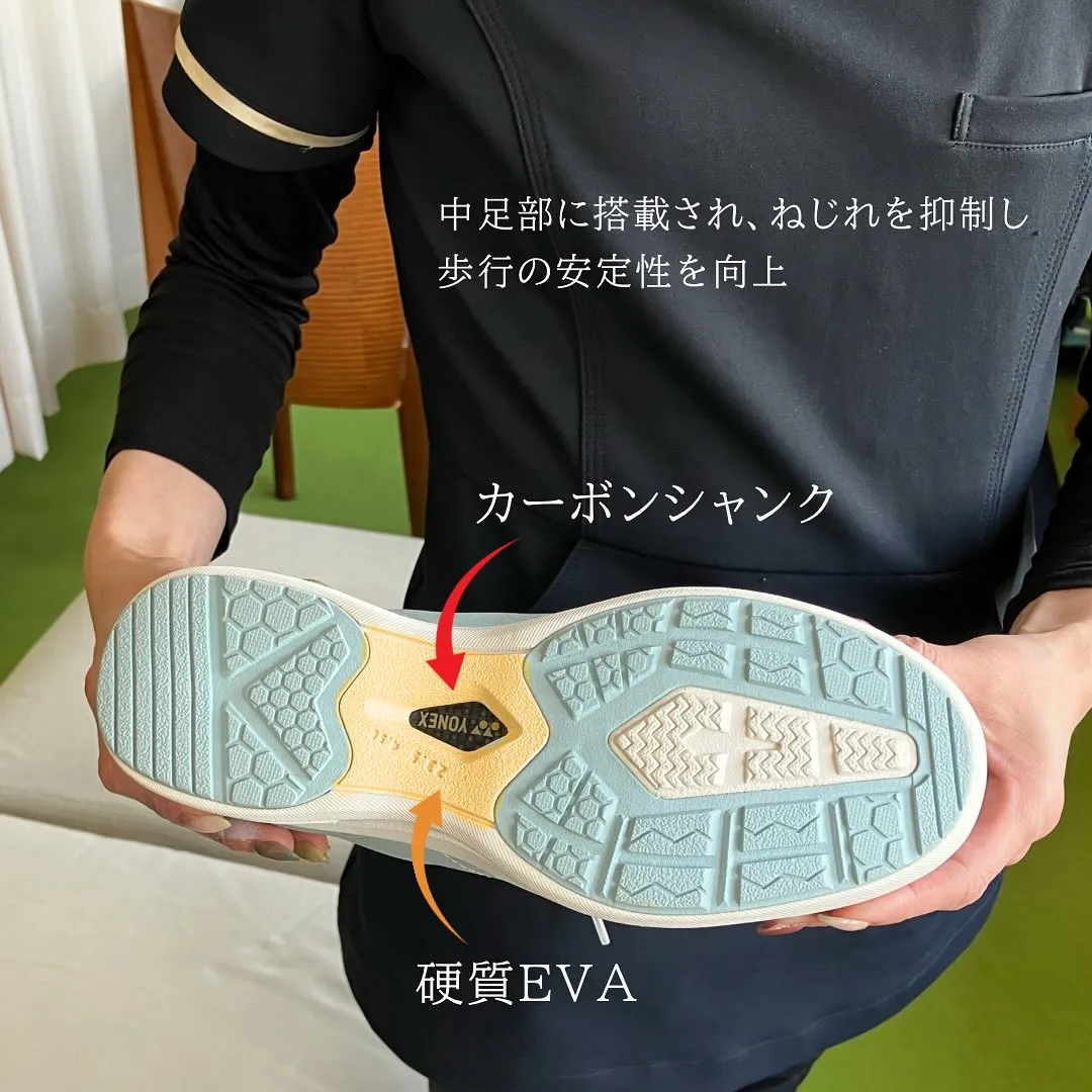 安定性の高いウォーキングシューズをご紹介します。