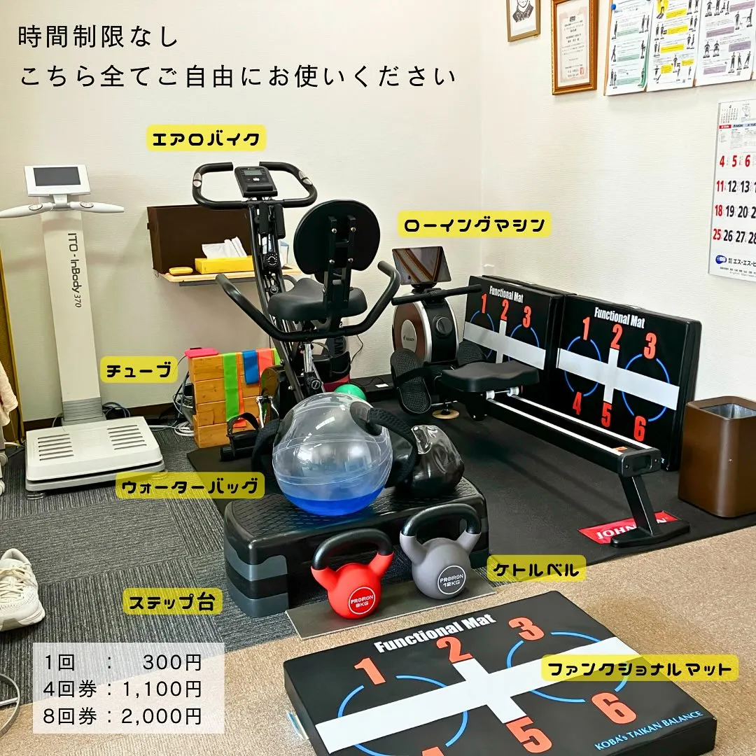 運動してますか⁉︎💪