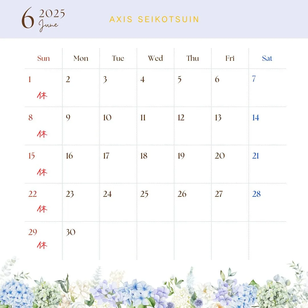＼６月営業日🌼お知らせ／