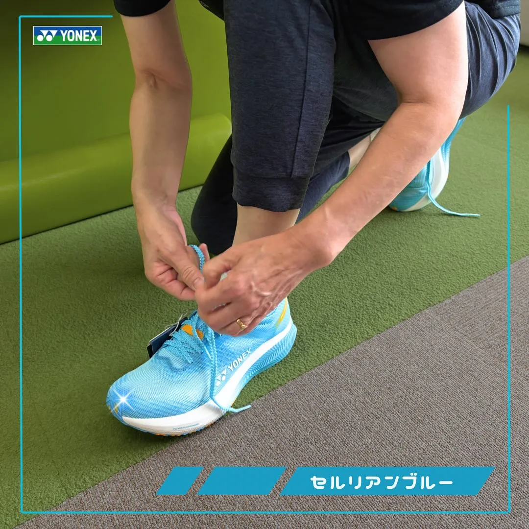 ヨネックスのランニングシューズ『カーボンクルーズエアラス』を...