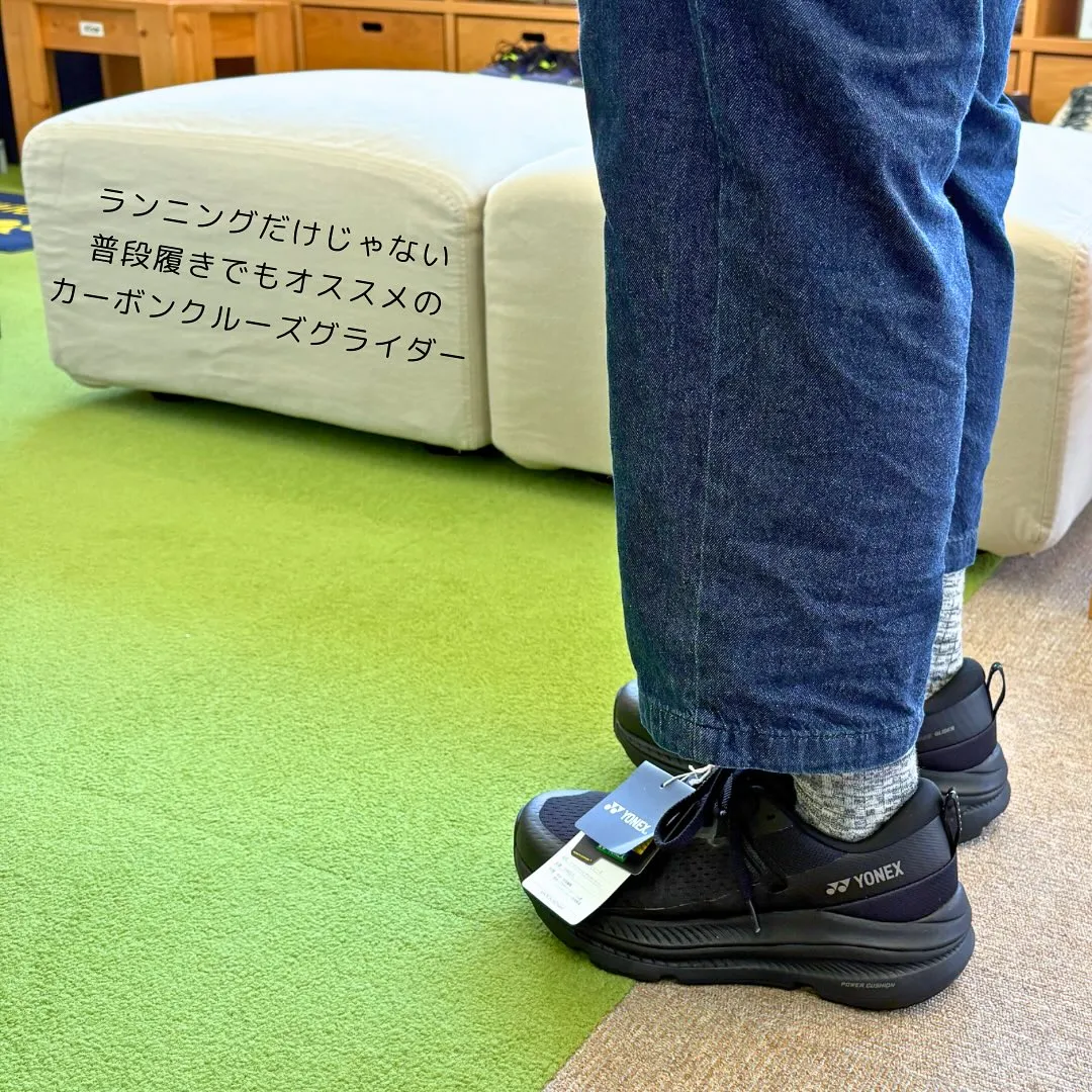 ヨネックスのランニングシューズ