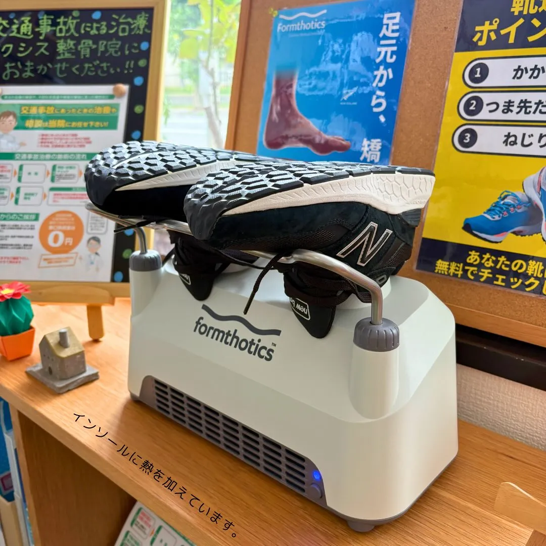 膝や股関節の痛みでお困りの皆様に朗報です！😃
