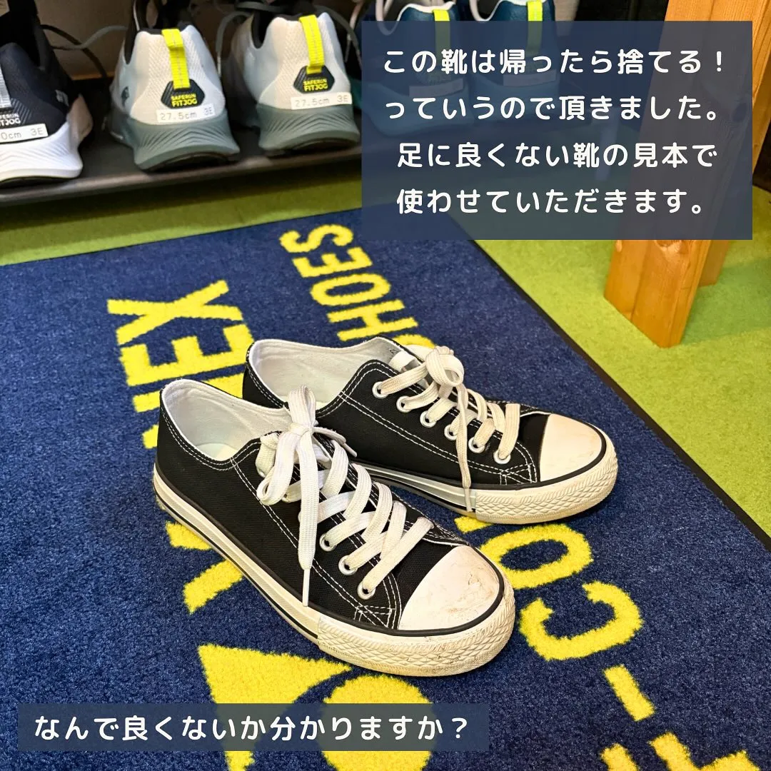 膝や股関節の痛みでお困りの皆様に朗報です！😃