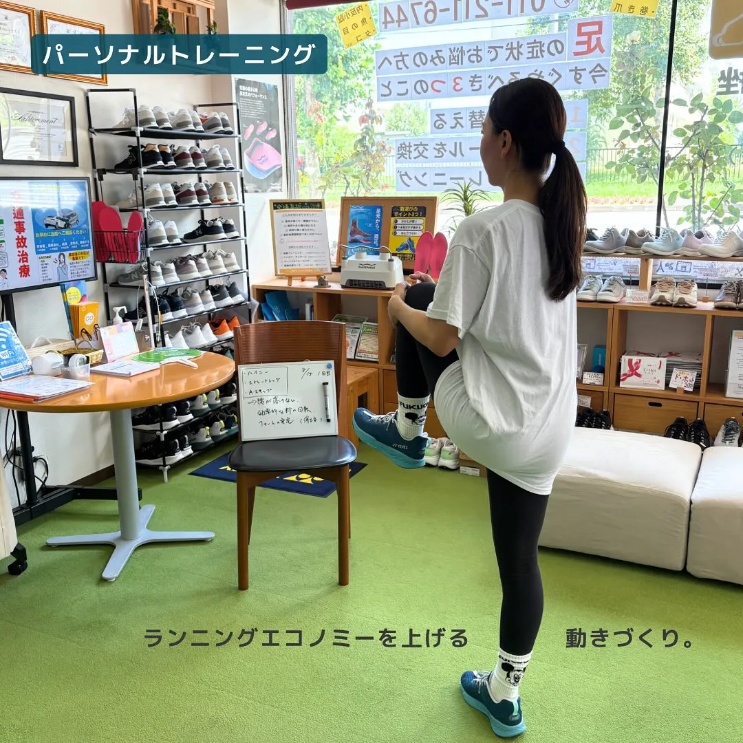 今日は、ランニング歴2年目のランナーさんのパーソナルトレーニ...