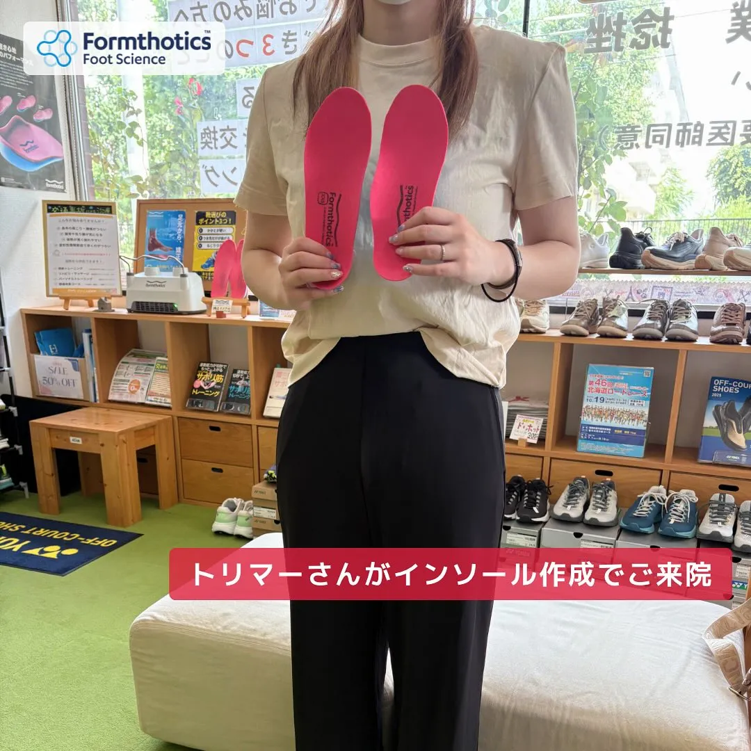 👣 立ち仕事で足・腰がつらい方へ