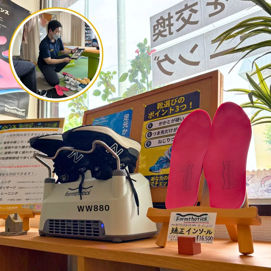 👣 立ち仕事で足・腰がつらい方へ