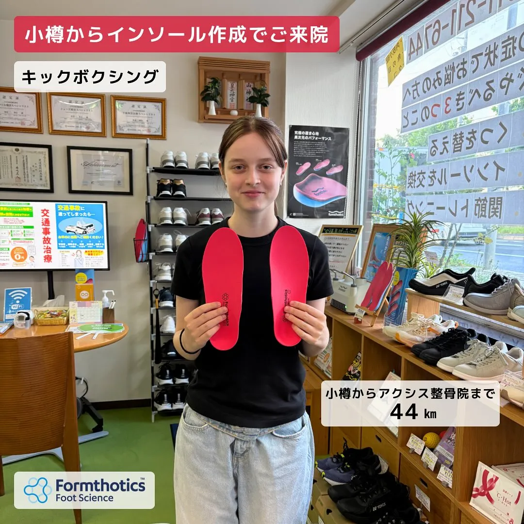 🥊✨ キックボクシングを頑張る女子学生さんが来院！