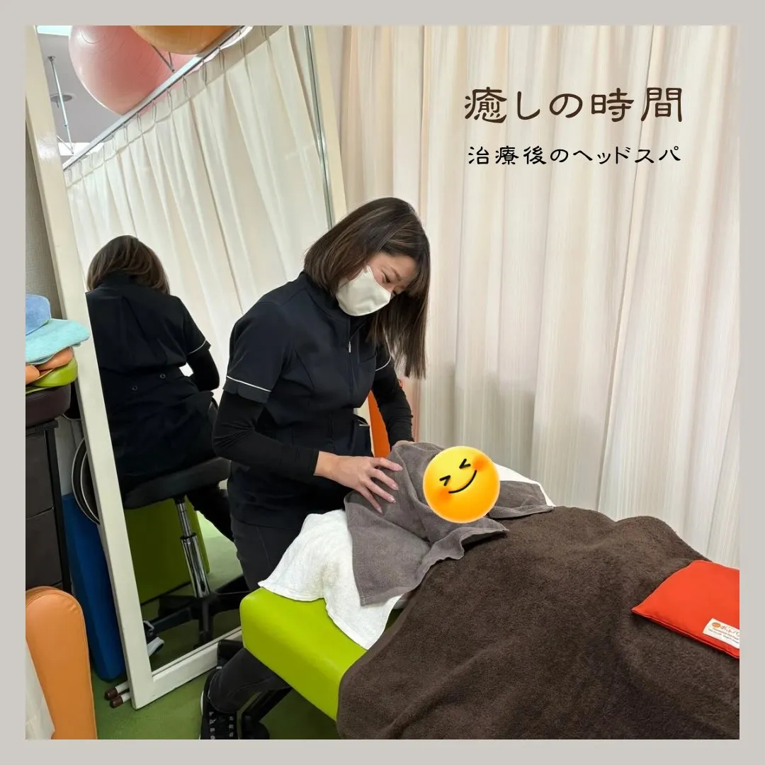 治療後のヘッドスパ💆