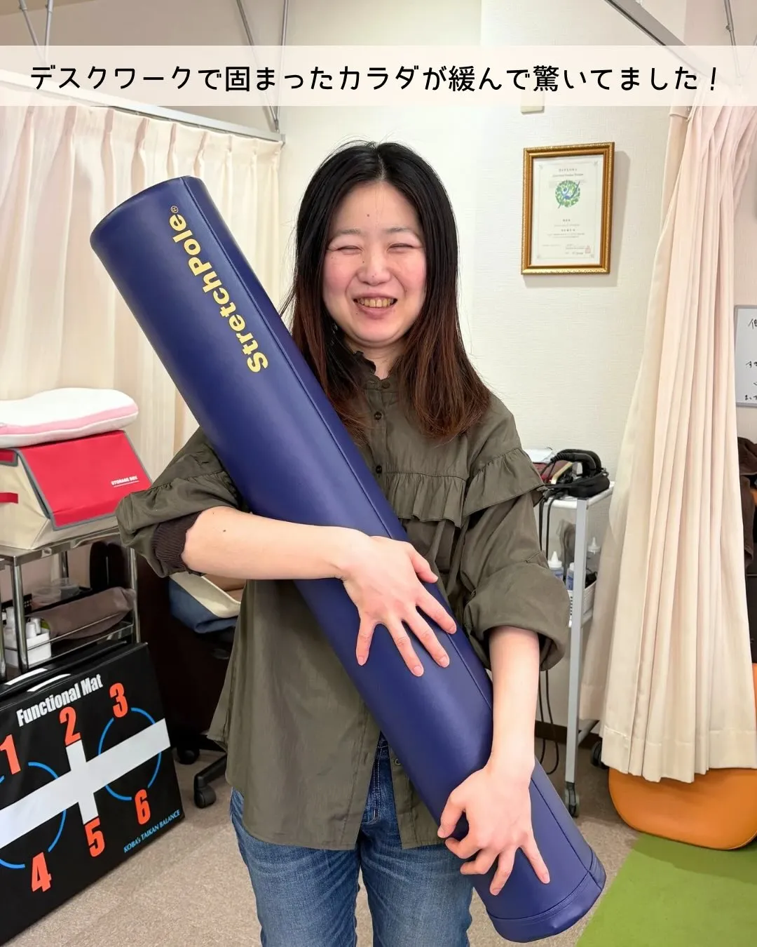 【デスクワークでガチガチだった肩が…😳】