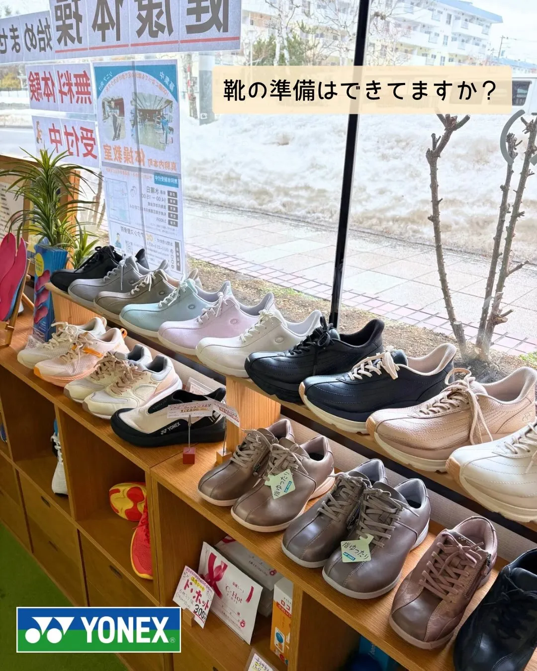 🌸雪解けが進んできましたね🌸