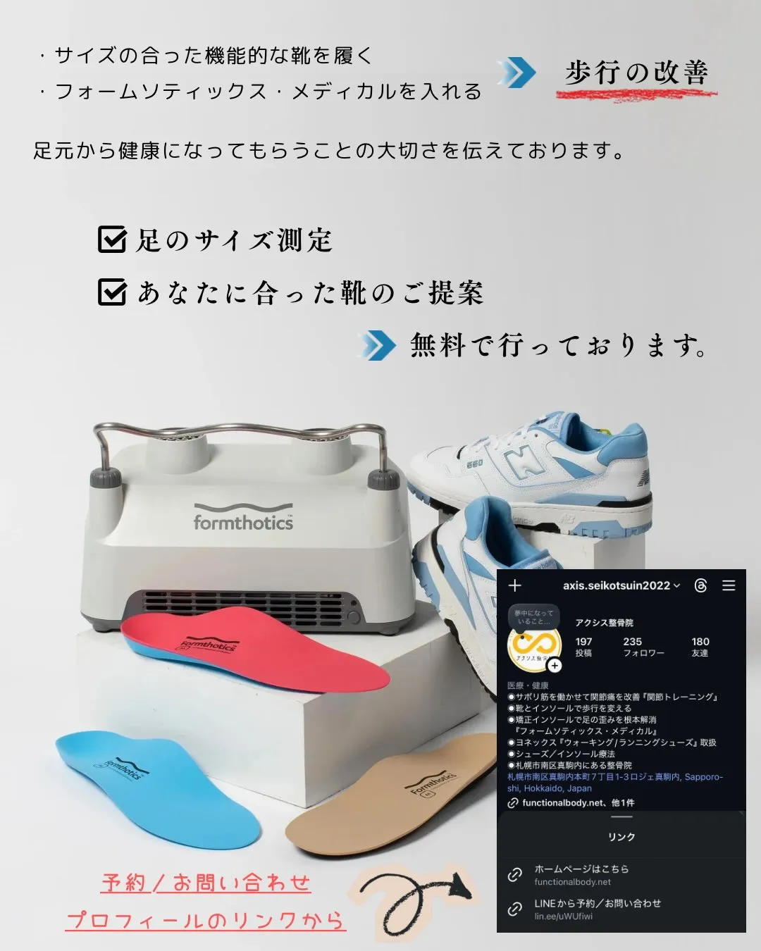 🌸雪解けが進んできましたね🌸