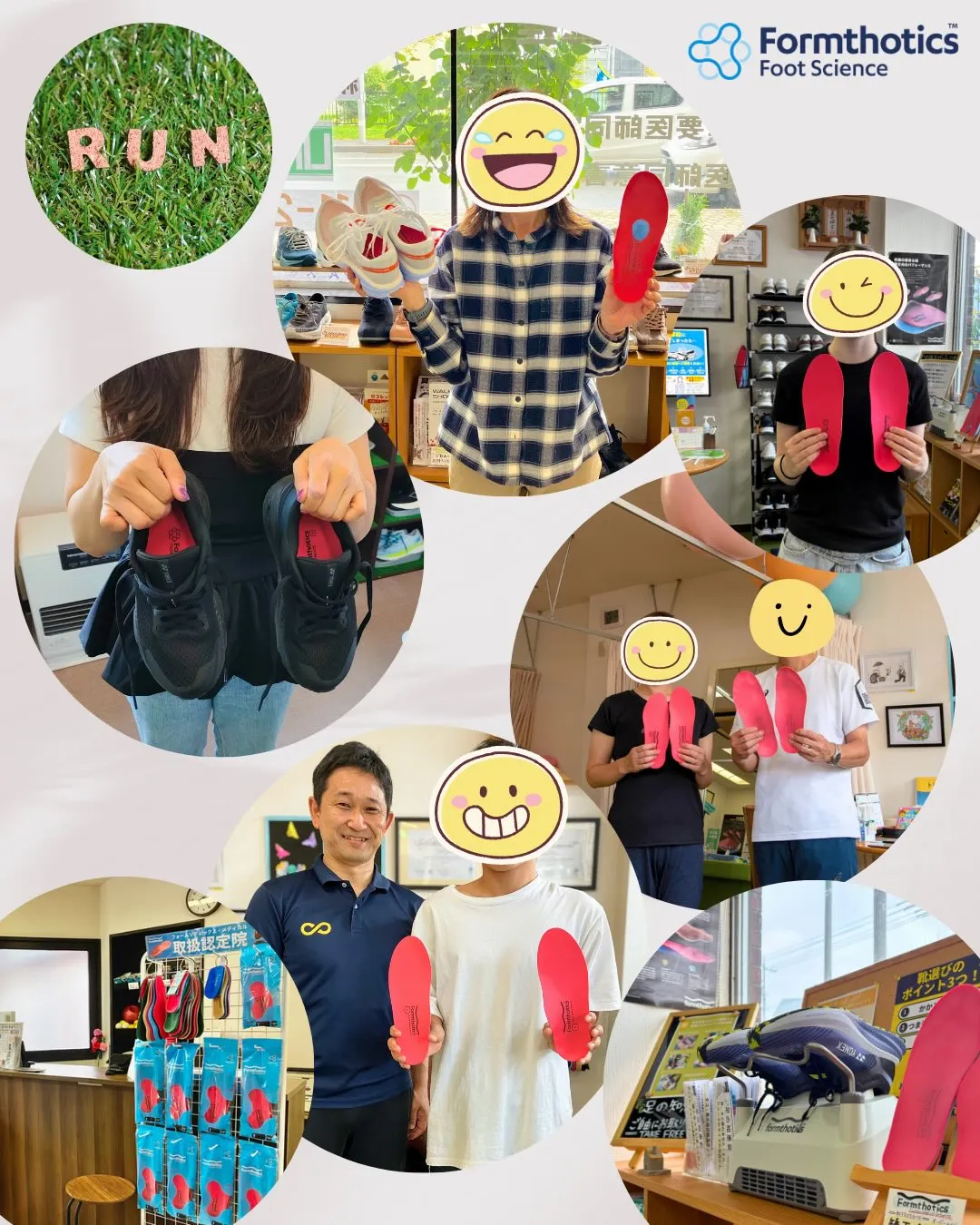 【ランナーは履かない理由がないインソール】