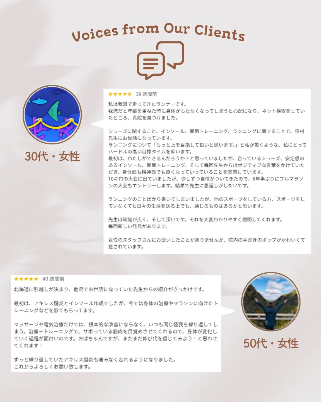 【ランナーは履かない理由がないインソール】