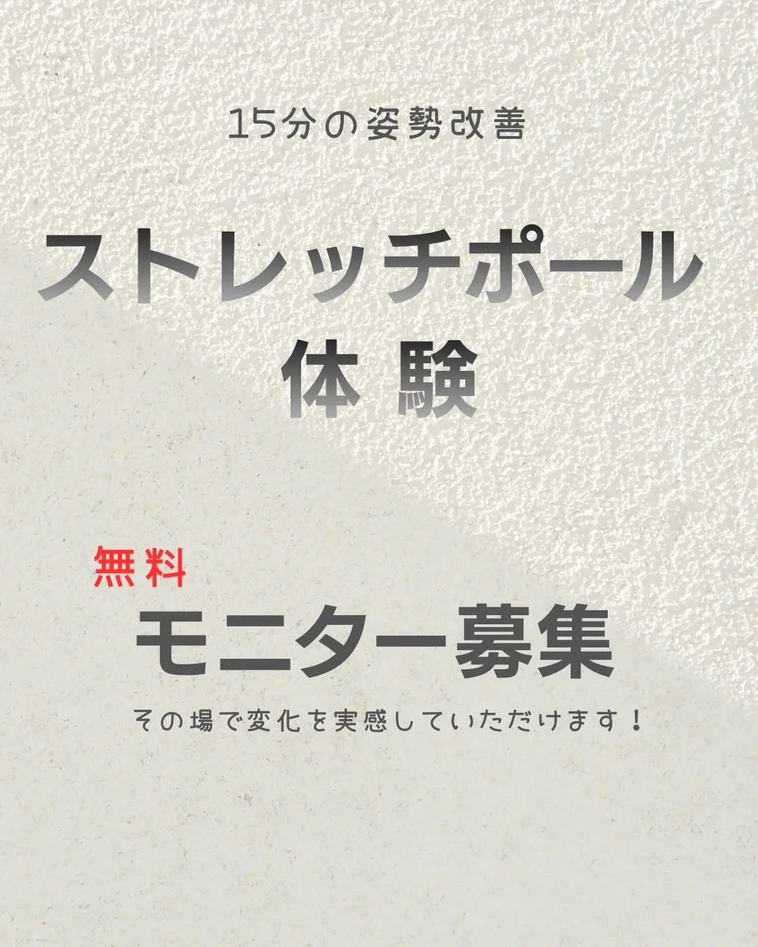 「また背中丸まってるよ」って言われたことありませんか？😢