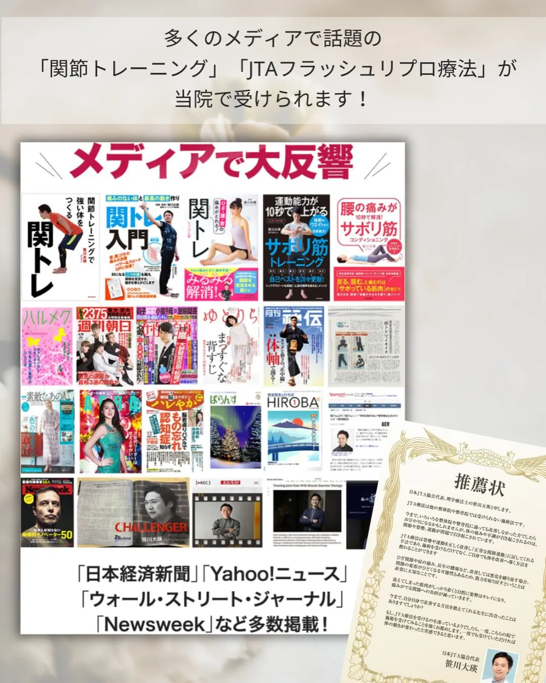 「どこへ行っても良くならない…」