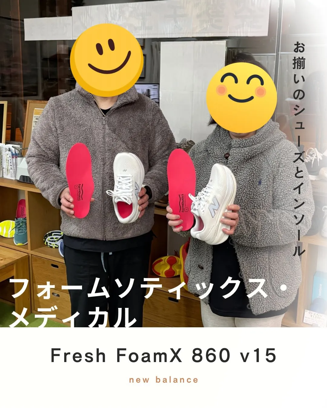 ランニングや運動を日常的に楽しまれている素敵なお二人が、足の...