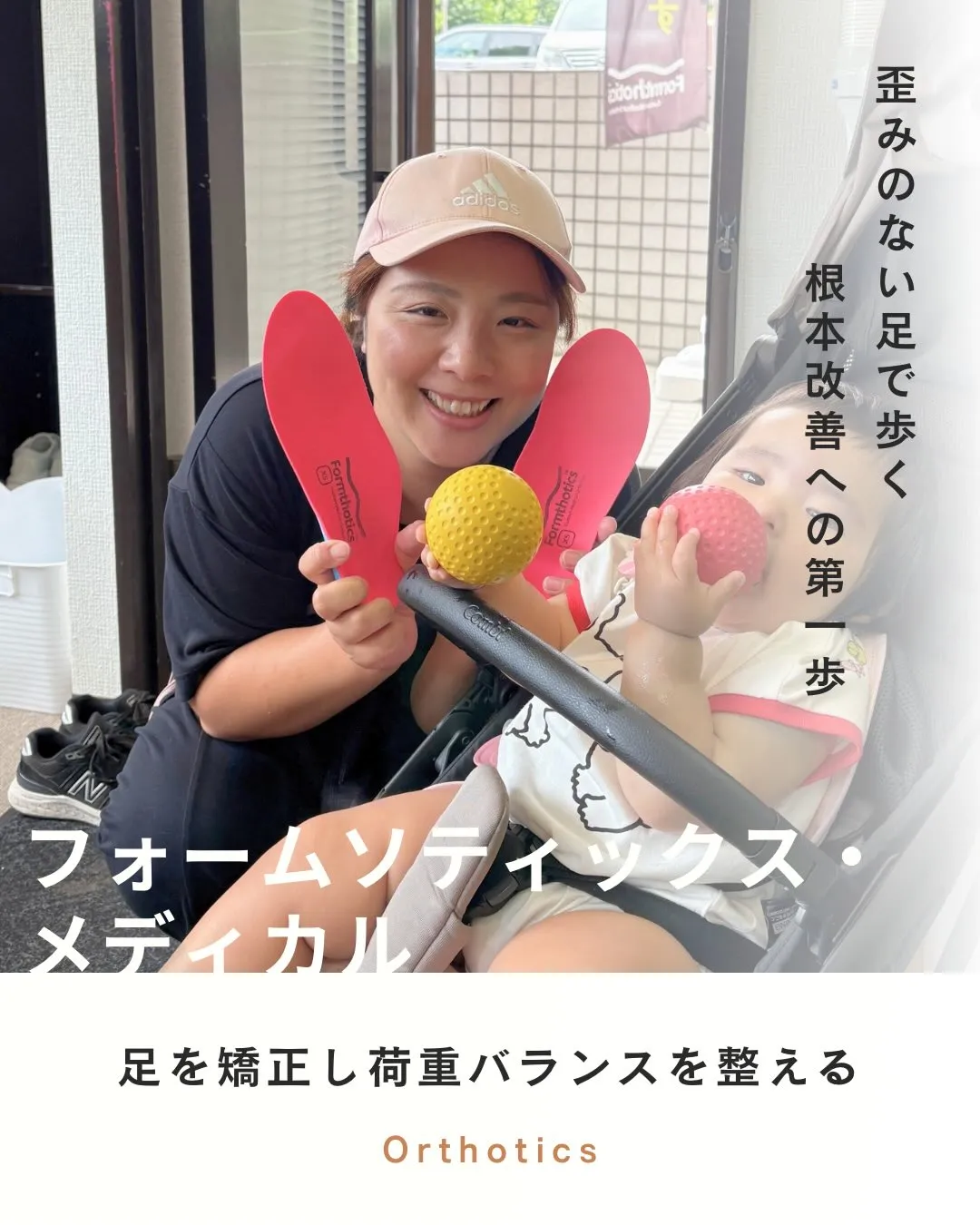 【巻き爪、繰り返していませんか？】