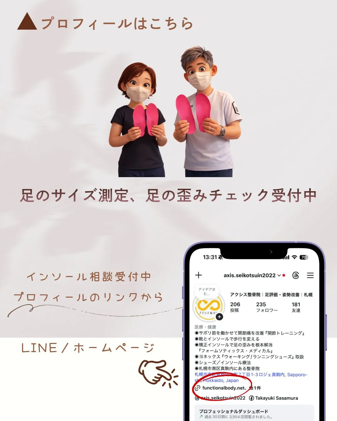 口コミありがとうございます✨