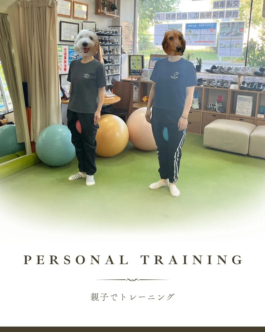 【親子で】仲良く楽しくパーソナルトレーニング✨