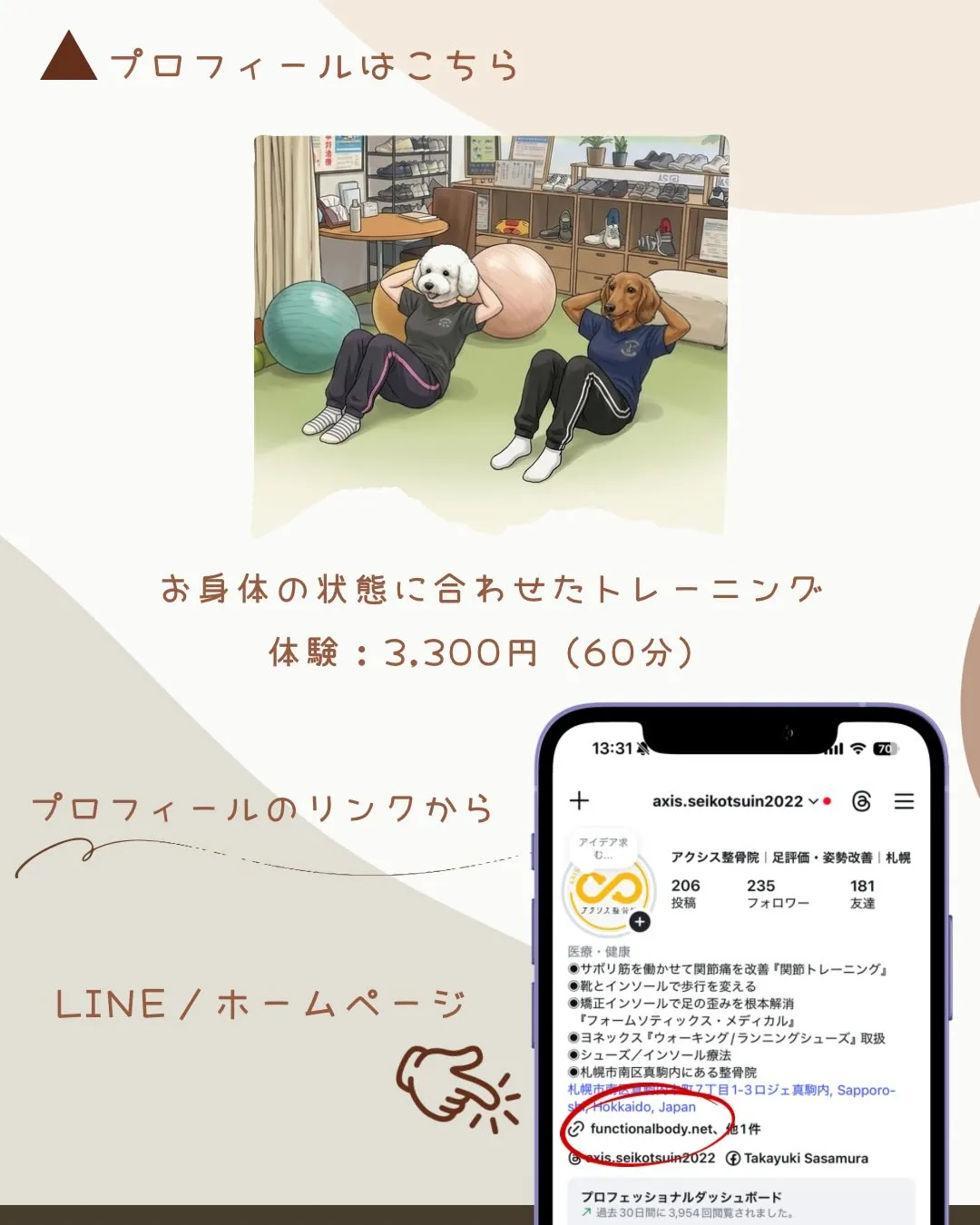 【親子で】仲良く楽しくパーソナルトレーニング✨