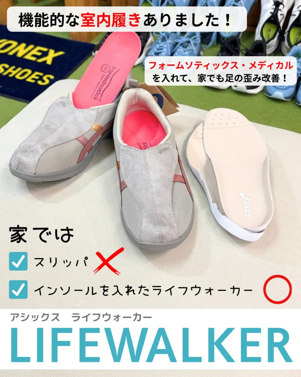 介護の現場で1日試し履き!妻にリアルな感想を聞いてみました🎤