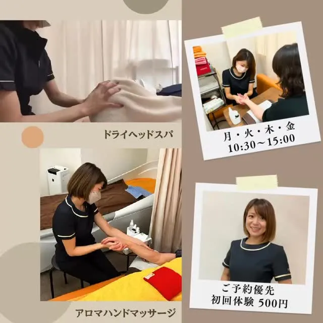心地よいリラクゼーション体験をしてみませんか？✨ 