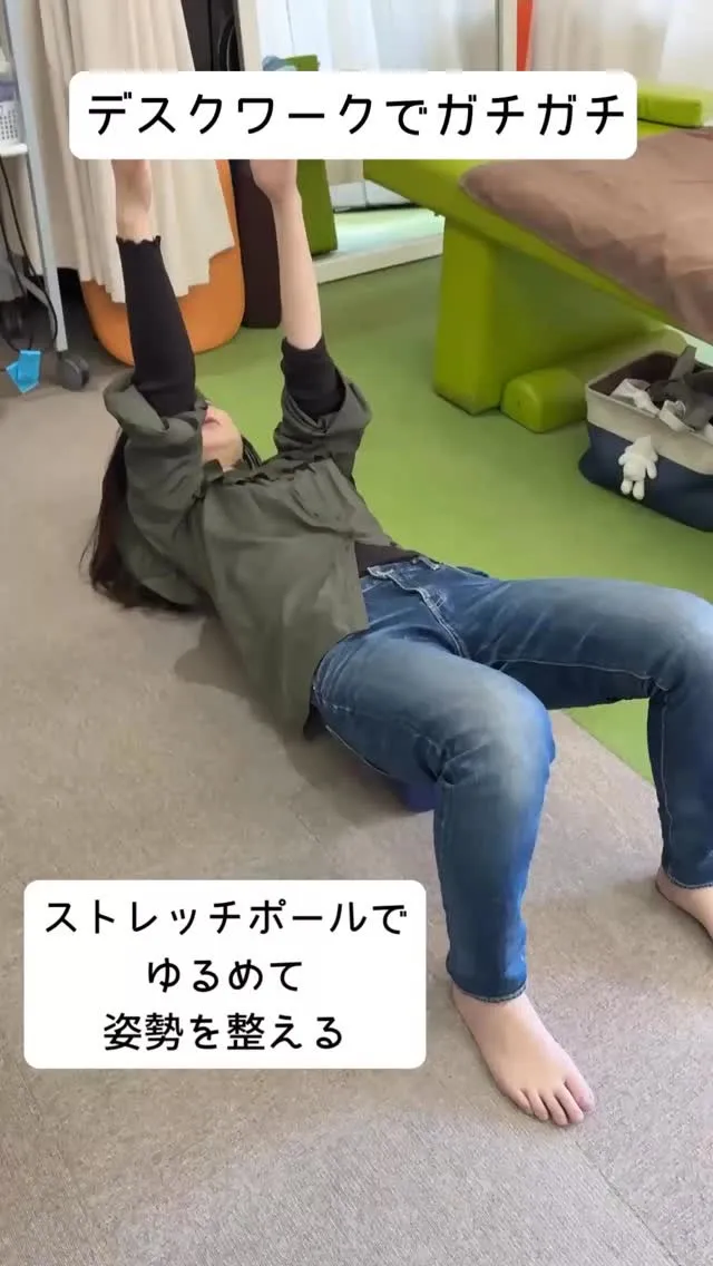 デスクワークでガチガチだった肩周りが…