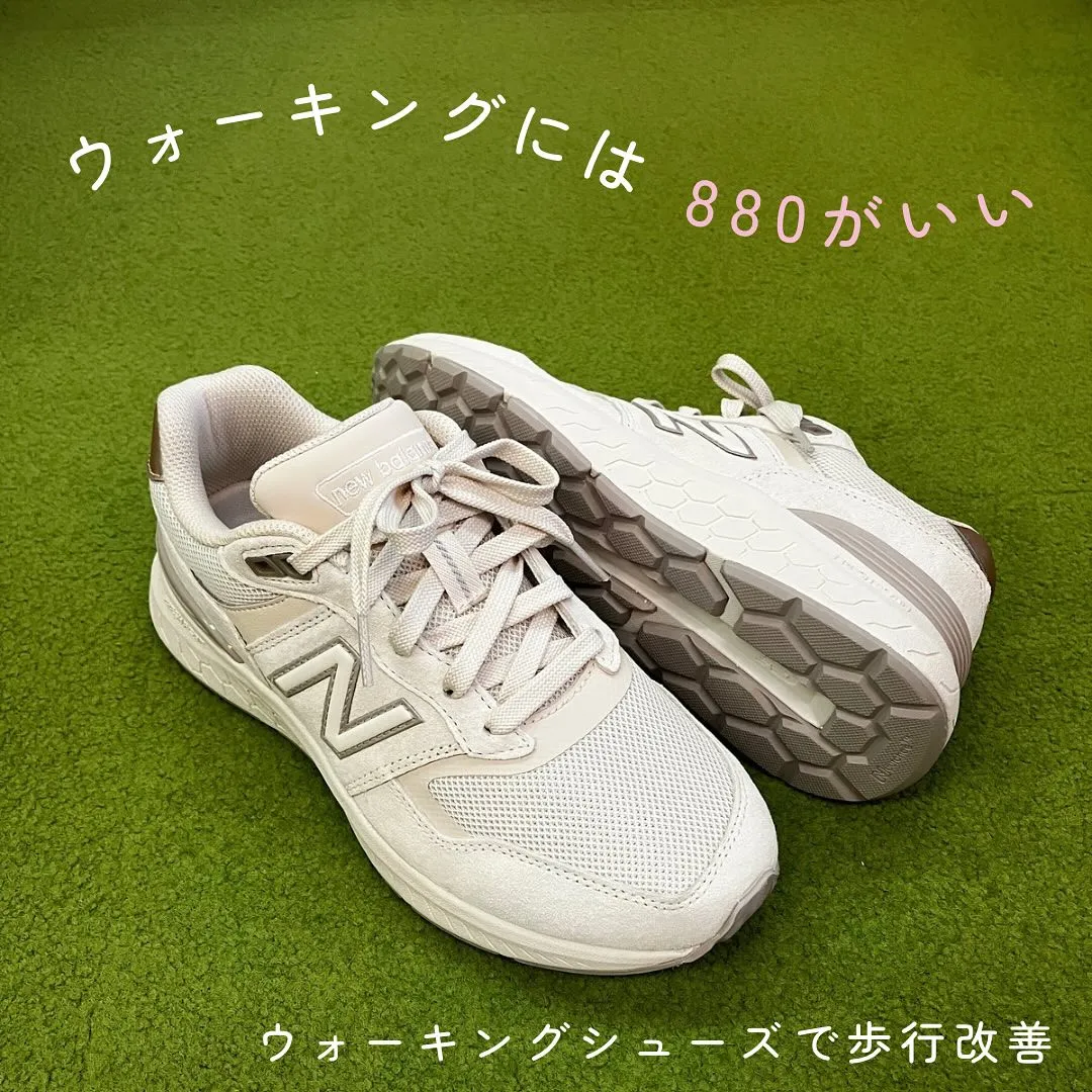 ウォーキングシューズデビューにオススメの一足がこち